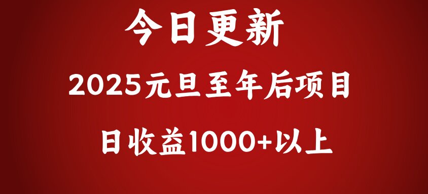 蟆城–翻身项目，日收益1000+以上-蟆城传奇源码网