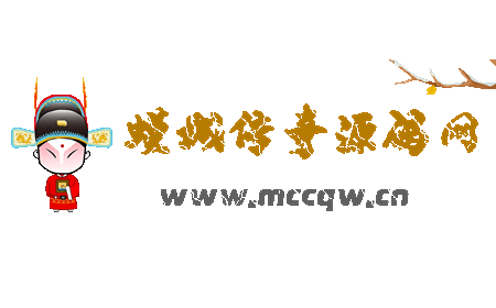 蟆城-全新uniapp小说漫画APP小说源码/会员阅读/月票功能-蟆城传奇源码网