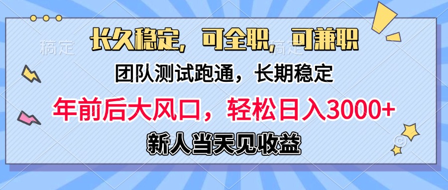 蟆城网赚–淘宝无人直播，日变现1000+，蓝海项目，纯挂机-蟆城传奇源码网