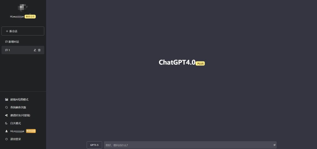 蟆城-2023最新ChatGPT网站源码/支持用户付费套餐+赚取收益-蟆城传奇源码网