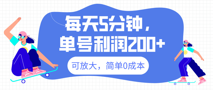 蟆城–最新微信阅读6.0，每天5分钟，单号利润200+，可放大，简单0成本-蟆城传奇源码网