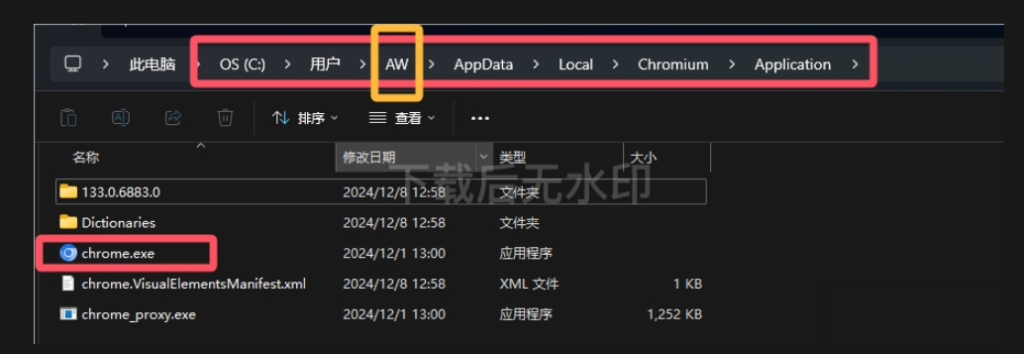 蟆城–Python利用无头浏览器爬虫爬取笔趣阁小说教程-蟆城传奇源码网