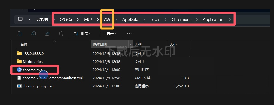 图片[2]-蟆城–Python利用无头浏览器爬虫爬取笔趣阁小说教程-蟆城传奇源码网