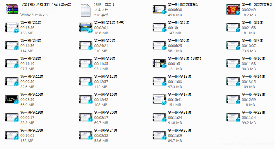 图片[2]-蟆城网赚–0基础破解教程，分享给大家，逆向汇编-蟆城传奇源码网